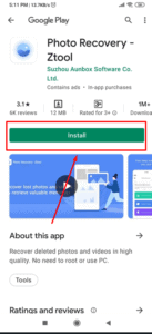 تحميل برنامج إعادة الصور المحذوفة من الموبايل مجانًا