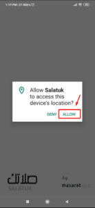 تحميل برنامج صلاتك Salatuk