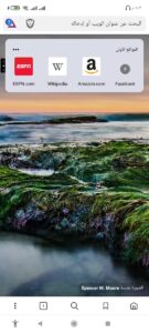 تحميل متصفح المواقع المحجوبة مجانا