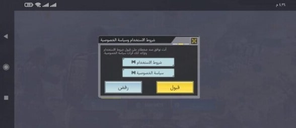 تحميل Call of Duty Mobile 2022للايفون تحميل Call of Duty Mobile 2022للايفون