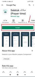 خطوات أستخدام برنامج تحديد القبلة لجوال سامسونج