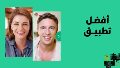 تنزيل برنامج ازار 2022
