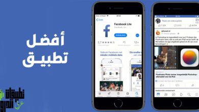 تنزيل فيس بوك لايت 2022