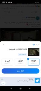 برامج تحميل سريع برامج تحميل سريع