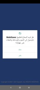 برنامج استعادة الفيديوهات المحذوفة كامل 2022 برنامج استعادة الفيديوهات المحذوفة كامل 2022