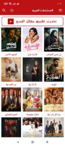 برنامج الاسطورة tv بدون اعلانات برنامج الاسطورة tv بدون اعلانات