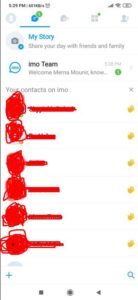 برنامج ايمو 2022