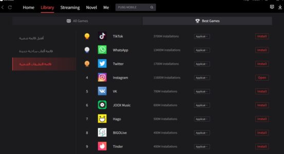 برنامج تشغيل برامج الاندرويد على الكمبيوتر 2022