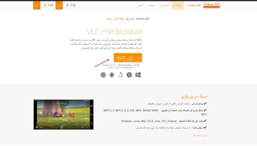 برنامج تشغيل جميع صيغ الفيديو 2022 برنامج تشغيل جميع صيغ الفيديو 2022