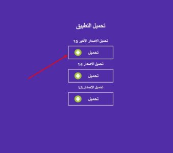 تحميل انمي سلاير اخر اصدار تحميل انمي سلاير اخر اصدار