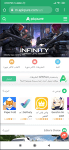 تحميل برامج اندرويد APK تحميل برامج اندرويد APK
