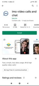 تحميل برنامج إيمو 2022 للهاتف الاندرويد والايفون والكمبيوتر