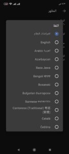 تحميل برنامج سيجنال 2022 للايفون