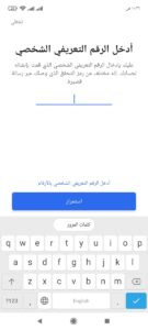 تحميل برنامج سيجنال 2022