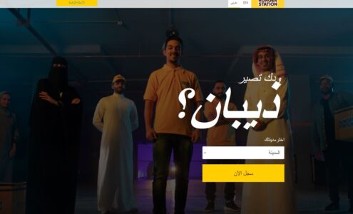 تحميل تطبيق RoadRunner 2022 للاندرويد والايفون اخر اصدار