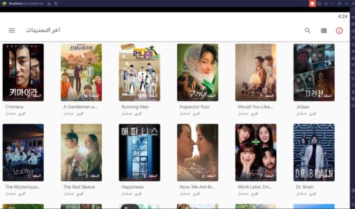 تحميل دراما سلاير 2020