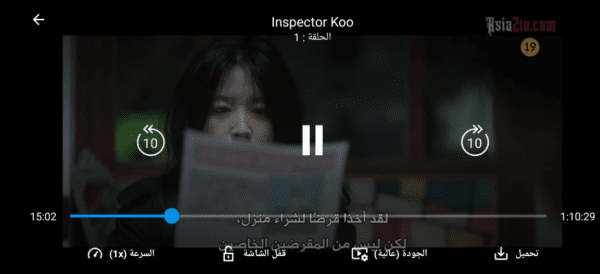 تحميل دراما سلاير 2022 للايفون