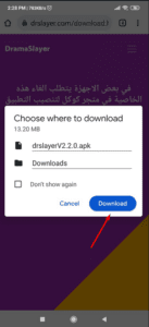 تحميل دراما سلاير 2022