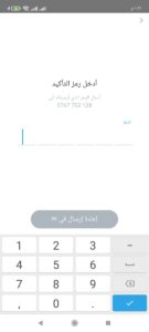 تحميل سناب شات بلس للاندرويد