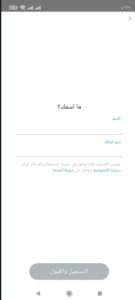 تحميل سناب شات 2022 للأيفون
