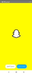 تحميل سناب شات 2022