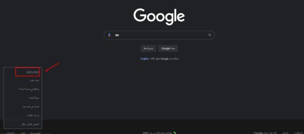 تحميل متصفح لحجب المواقع الاباحية للاندرويد وللايفون مجانا تحميل متصفح لحجب المواقع الاباحية للاندرويد وللايفون مجانا