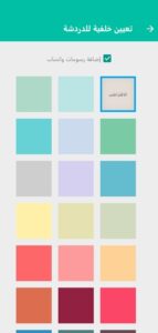 تحميل واتس اب للاب توب