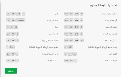 تحميل واتس اب للكمبيوتر ويندوز 7