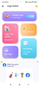 تصميم شعار بالفوتوشوب