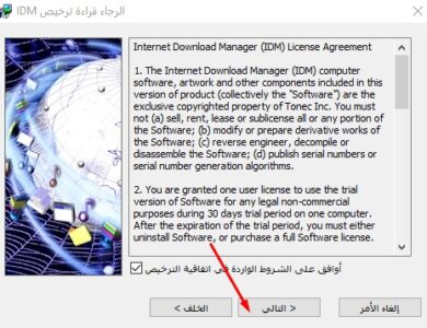 تطبيق مجاني لتحميل الفيديوهات والموسيقى للكمبيوتر تطبيق مجاني لتحميل الفيديوهات والموسيقى للكمبيوتر
