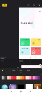 تنزيل برنامج دمج الصور مع الفيديو والكتابه عليها