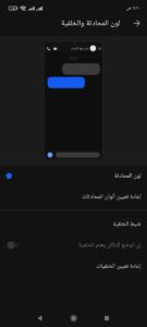 تنزيل برنامج سجنال 2022 للاندرويد