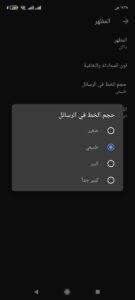 تنزيل سيجنال