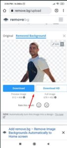 خطوات استخدام موقع Remove