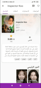 خطوات تثبيت وأستخدام درما سلاير 2022
