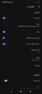 رابط تنزيل برنامج سيجنال