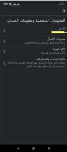 رابط حذف حساب الفيس بوك نهائيا