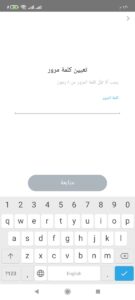 طريقة تثبيت سناب شات