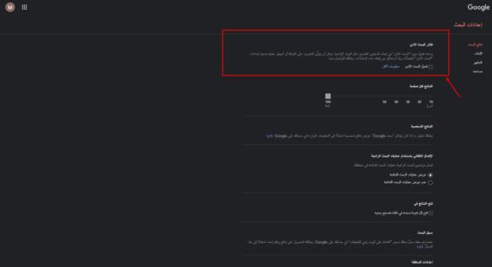 طريقة حجب المواقع من المتصفح جوجل كروم للاندرويد بدون برامج طريقة حجب المواقع من المتصفح جوجل كروم للاندرويد بدون برامج