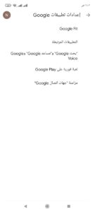 طريقة حجب المواقع من المتصفح جوجل كروم من الهاتف طريقة حجب المواقع من المتصفح جوجل كروم من الهاتف