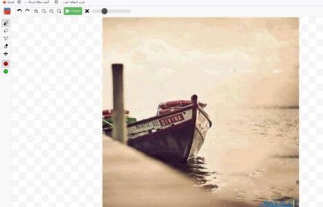 طريقة مسح الخطوط من الصور