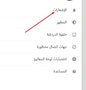 كيفية تحميل الواتس اب على الكمبيوتر مجانا