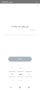 كيف أحدث سناب شات