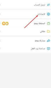 كيف تتحكم في الأشخاص الذين يقومون بالاتصال بك
