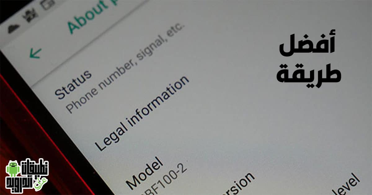 معرفة صناعة الجوال من الرقم التسلسلي معرفة صناعة الجوال من الرقم التسلسلي