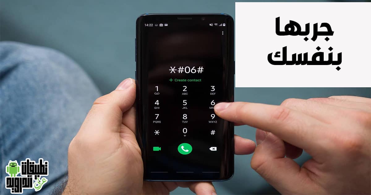 معلومات الايفون عن طريق IMEI معلومات الايفون عن طريق IMEI