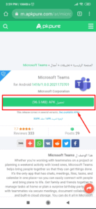 موقع تحميل برامج اندرويد apk موقع تحميل برامج اندرويد apk