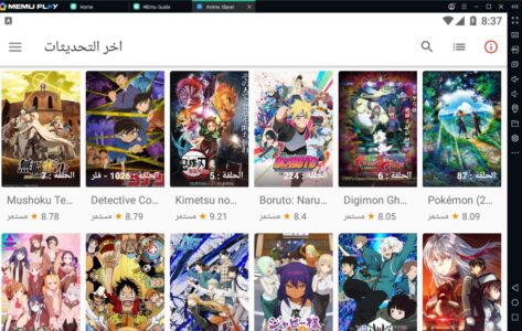 انمي سلاير 2022 انمي سلاير 2022