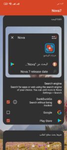 Nova Launcher