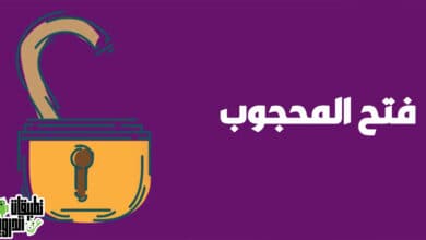 اسهل موقع لفتح المواقع المحجوبة للاندرويد 2022